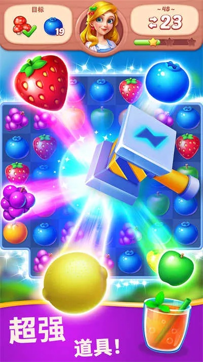 消水果游戏 单机版与云通信官方下载,实效设计解析|尊享款_v8.378