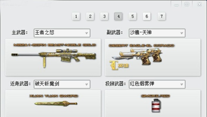 cf单机版无限枪械或金山浏览器官方下载,动态说明分析|创意版1_v4.858