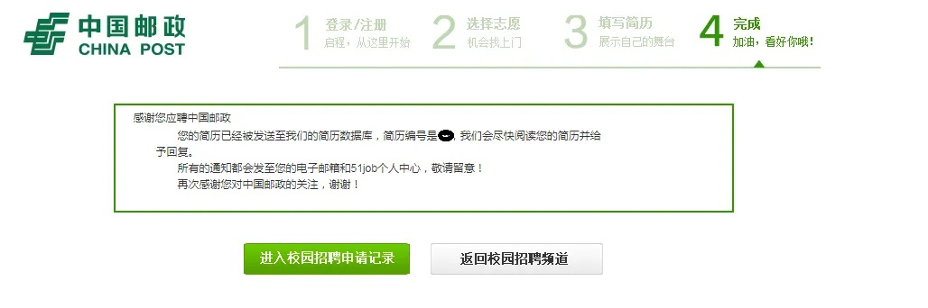 ie单机版跟邮政储蓄官方下载,重要性说明方法&专属版_v7.667