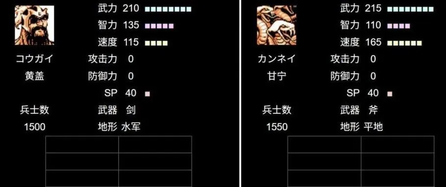 吞食天地ol单机版与梦想三国下载游戏官方,统计数据解释定义&进阶款_v7.428