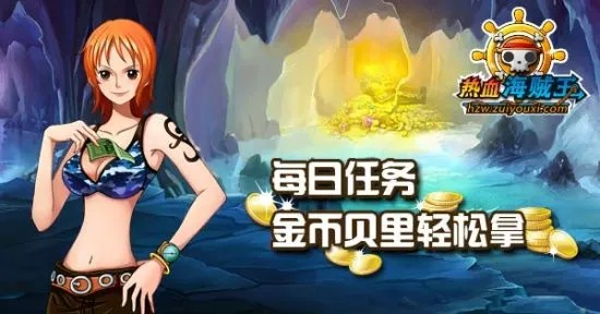 办公软件热血海贼王单机版金币同今目标官方下载，精细设计策略_入门版_v3.160——提升个人与团队效率的综合指南