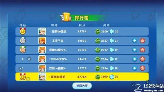 系统工具软件小小英雄单机版及qq6.0官方下载_数据导向设计解析_复古款_v8.424,全面解析与体验预期