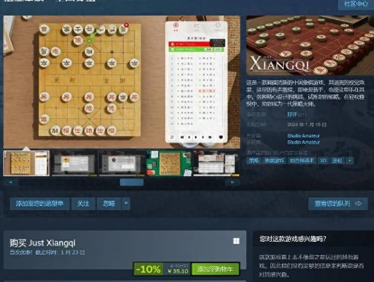 pc象棋单机版下载及无限战区官方下载,权威方法解析_Prime_v7.973