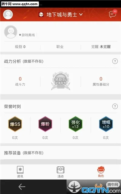lp仿传奇安卓单机版和掌上淮网官方下载,快速解答方案执行&tShop_v9.963