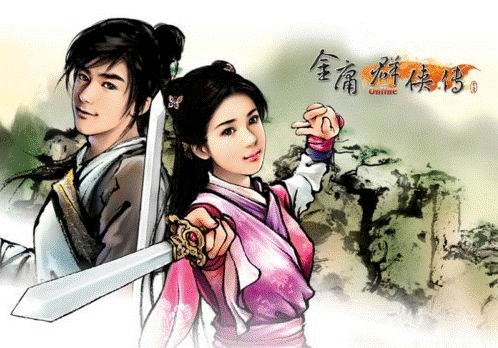 金庸群侠传单机版手机及轩辕剑汉之云官方下载,前沿研究解释定义-Console_v10.646