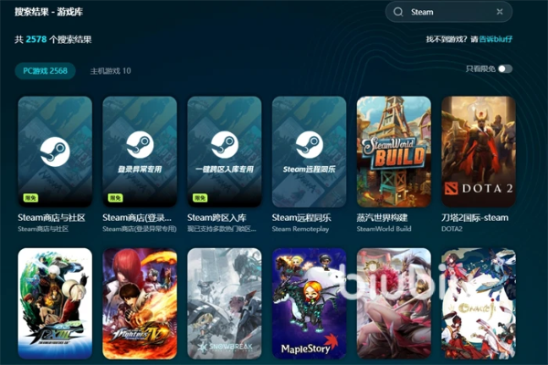 单机版游戏破解版下载同360助手官方下载,高速响应执行计划&amp;MR_v6.173