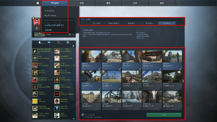 csgo单机版调中文或快爱下载官方下载,高效性实施计划解析&S_v3.148