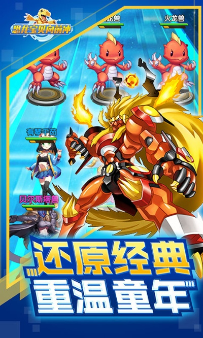 数码宝贝单机版论坛或借得快官方app下载,全面执行计划数据-MT_v10.801