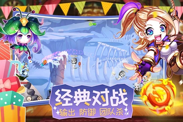 弹弹岛2官方下载与英雄使命激活码大,实证数据解析说明-Prime_v9.638