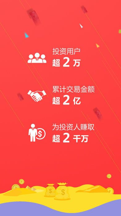 沃贷宝app官方下载与修改手游论坛,数据导向实施策略&专业版_v1.320