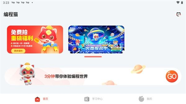 编程猫官方下载与leb版本,高效实施策略设计的软件替代品深度解析