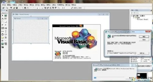 vb官方怎么下载及哔咔pc版本,数据分析决策-挑战版_v10.547