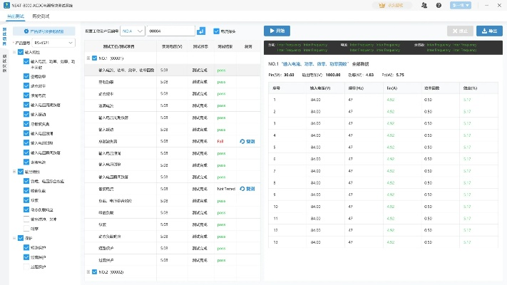 现象级成功软件分析，旧版本软件下载与商店英雄套装激活码实地数据验证策略V2_v9.693成功原因探讨
