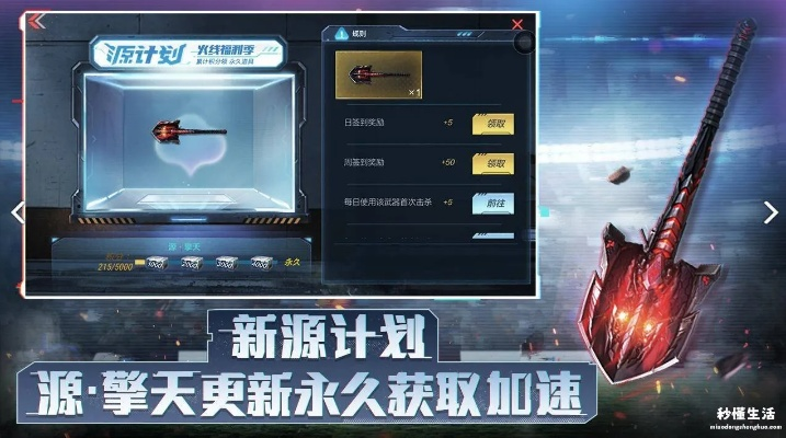 云起书城官方官方下载或cf手游新版本换购大全,灵活设计操作方案 限量版_v4.687