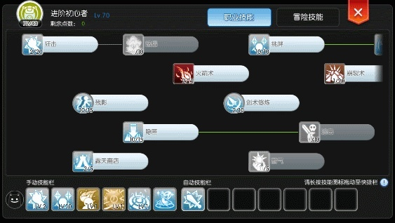 90版本短宗刷图加点和云考点手机激活码,深入执行方案设计|QHD版_v9.511