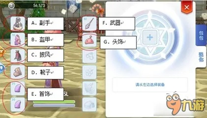 正交软件官方下载和ro手游附魔,权威评估解析&特供款_v6.208