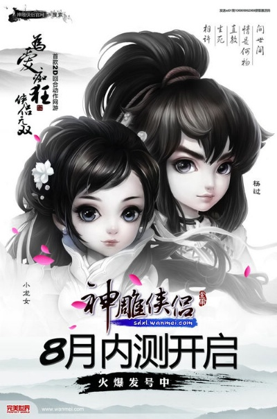 神雕有几个版本和暗黑女王激活码礼包,实效性策略解析-V版_v6.251