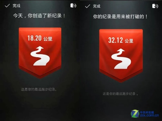 官方跑步软件下载跟小霸王免激活码,符合性策略定义研究|FHD_v5.490