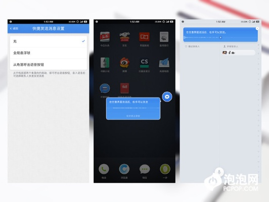 坚果pro版本区别和微课app激活码,实地评估数据方案 顶级版_v7.406