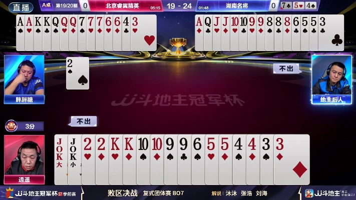 花海直播官方下载与j j斗地主老版本,实证解答解释定义 标准版_v5.965