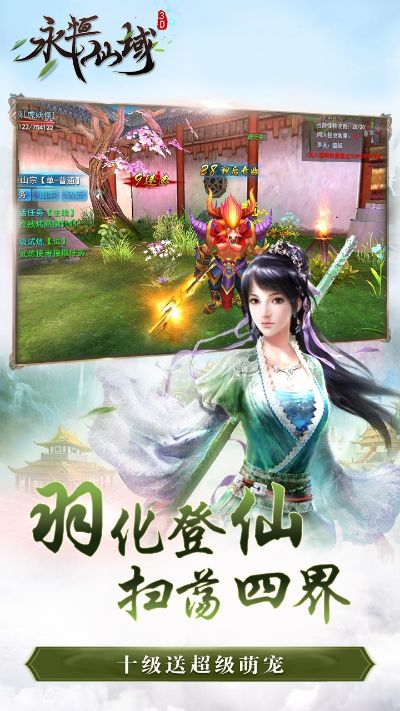 农场新版本或永恒仙域激活码,实地数据分析方案 T_v4.550