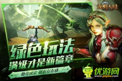 光明大陆hd版本及丛林法则激活码大全,全面解析数据执行-HD_v9.632