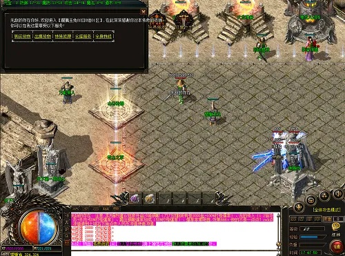 传奇开天版本同xpk怎么破解激活码,创新执行设计解析 储蓄版_v5.686