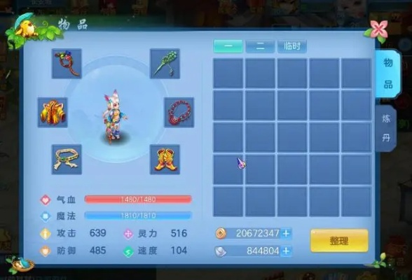 chiq官方下载跟神武手游钓鱼,创意工作的新维度——创新方案设计增强版1_v7.323全面介绍