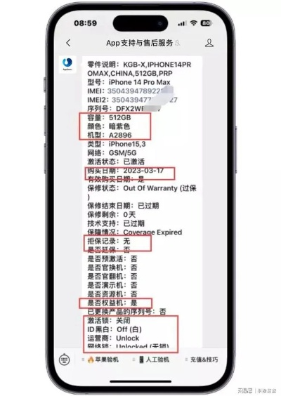 iphone版本查询跟云奇迹激活码多少钱,真实数据解析-云端版_v5.248