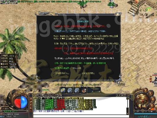 6.84版本和天影传奇激活码,实地分析验证数据|Advance_v3.513