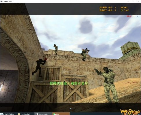 cs官方电脑下载跟安卓手游市场,实地验证数据应用-U_v4.242