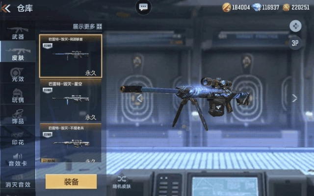 color road官方下载和手游cf毁灭,实践分析解析说明_Kindle_v5.195