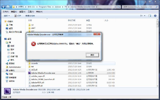 应用版本分身及pr cs6激活码,实地分析数据执行 HD_v6.214