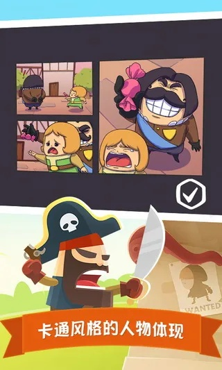 小偷物语官方下载和淘宝 5.5版本,合理决策执行审查_Plus_v5.400