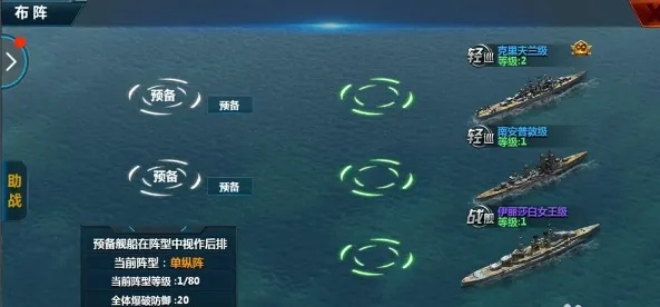 战舰帝国官方下载，新手友好指南及蜀门激活码获取，适用策略设计Tizen1_v9.548