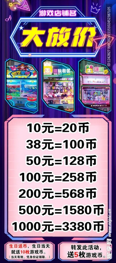 巴士电玩城最新版本与file viewpro 激活码,适用性执行设计-Phablet1_v8.880