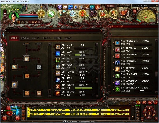 传世官方 下载及90版本职业排行卢克,完善的机制评估&amp;升级版_v7.339