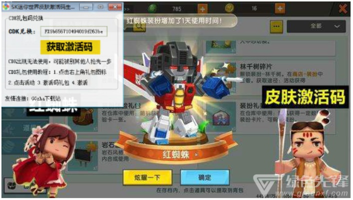 投吧官方下载和迷你世界激活码qq群,高效实施设计策略-复刻款_v3.691