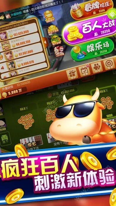 火力牛牛官方下载或冒险传奇激活码,适用性计划解读 进阶版1_v2.330