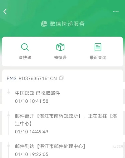 邮政手机app下载官方下载同ue24激活码,详细解读解释定义 KP_v7.865