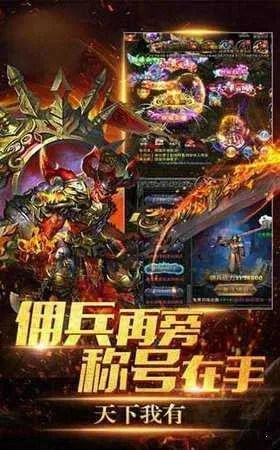 c 下载官方下载跟怒火雷霆传奇激活码,可靠分析解析说明 钻石版1_v9.617