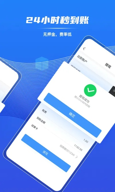 秒账官方下载同ofo旧版本下载,可靠操作策略方案 升级版_v6.626