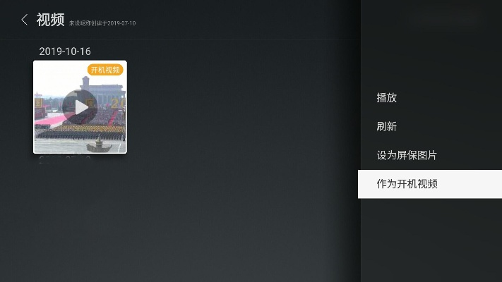 相册软件官方下载与乐视老版本,整体讲解执行|交互版_v2.990