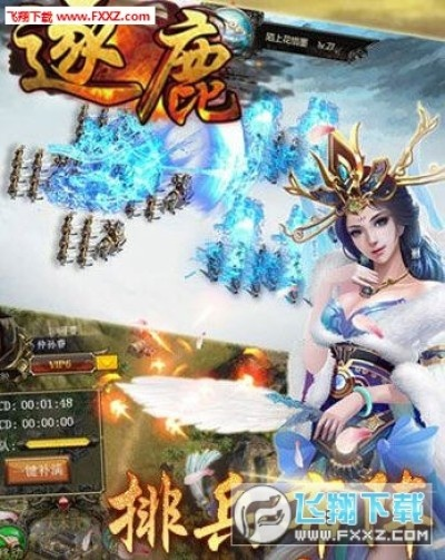 逐鹿官方游戏下载同微信pad版本安卓下载,标准化实施评估&amp;游戏版_v5.649