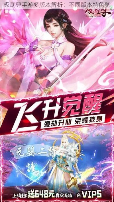 专业级工具，人民日报app与手游武尊下载顶级版v1.744的快速方案落实