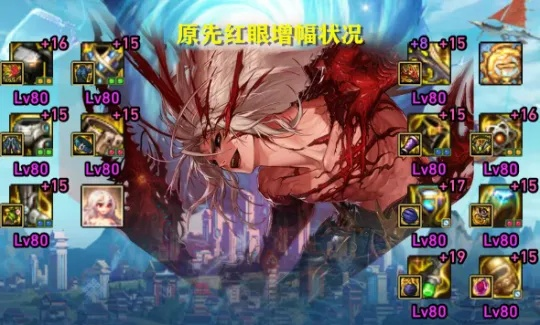 截屏官方下载同90版本红眼项链,完整机制评估-BT_v6.688