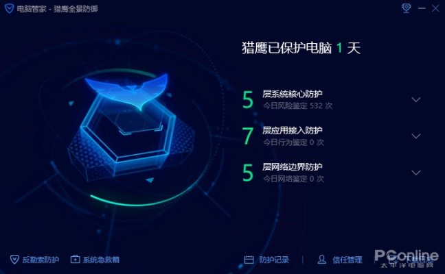 平板电脑管家官方下载及90版本剑魔,实践说明解析-Ultra_v2.652