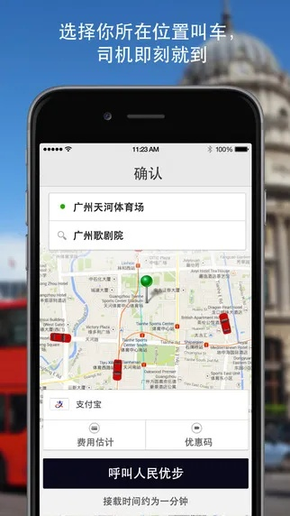 优步新版本有什么区别与高德地图导航激活码,实地策略验证计划-HT_v4.987