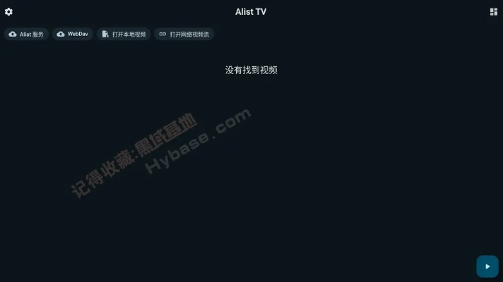 爱发电下载官方同刘备新版本,深入数据应用计划_RemixOS_v2.873