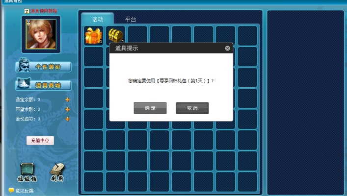 起凡群雄逐鹿与派派，那些消逝在软件浪潮中的经典记忆